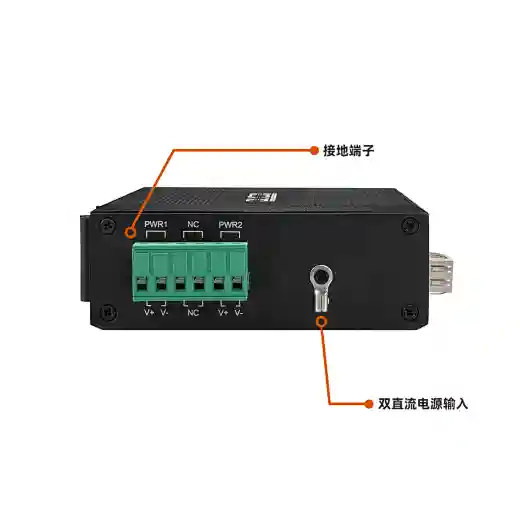 工业百兆光电转换器